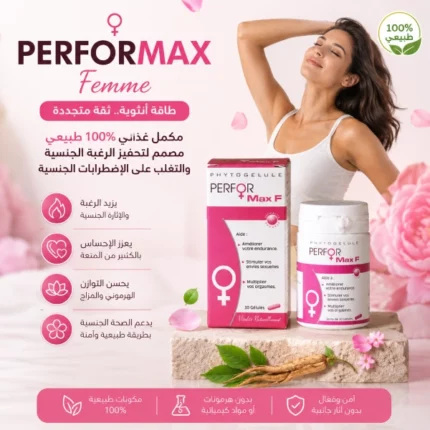 performax femme phytosanté, phytogélule, stimulant sexuel féminin booster de libido
