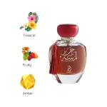 Arabiyat Lamsat Harir - Eau de Parfum Unisexe – Image 3