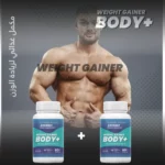 herbz body+ weight gainer complément alimentaire pour prise gain de poids