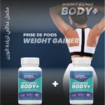 herbz body+ weight gainer complément alimentaire pour prise gain de poids
