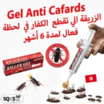 killer gel anti cafards 30g