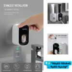 distributeur automatique de dentifrice ecoco, presse-dentifrice