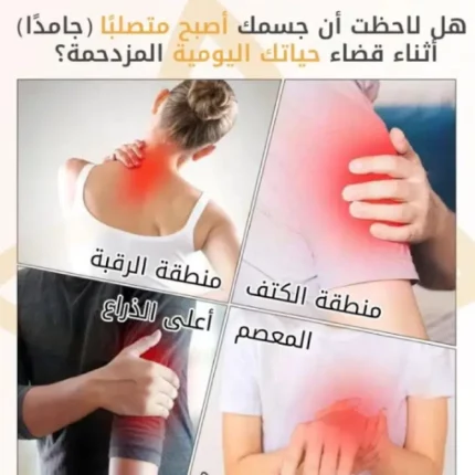 mini masseur de cou suspendu intelligent rechargeable tens ems, جهاز تدليك الرقبة الذكي المصغر القابل لإعادة الشحن