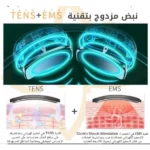 mini masseur de cou suspendu intelligent rechargeable tens ems, جهاز تدليك الرقبة الذكي المصغر القابل لإعادة الشحن