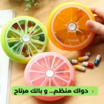 boîte à pilules gélules pilulier rotative 7 jours