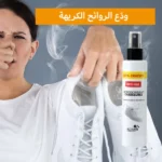 pack entretien chaussures nettoyant conditionneur + désodorisant, منظف الأحذية + مزيل رائحة الأحذية