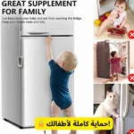 serrure verrous de sécurité pour réfrigérateur