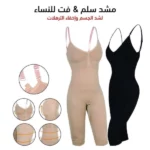 combinaison amincissante gainante pour femme just one shapers