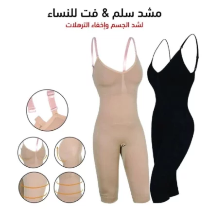 combinaison amincissante gainante pour femme just one shapers