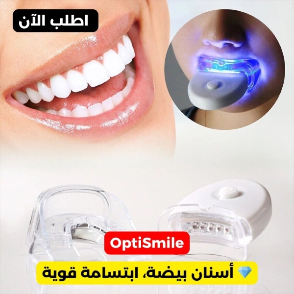 kit de blanchiment dentaire led optismile, teeth whitening kit