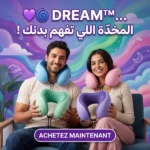 coussin cervical ergonomique de voyage dream à mousse à mémoire de forme