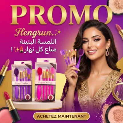 ensemble de pinceaux de maquillage 5en1 hengrun