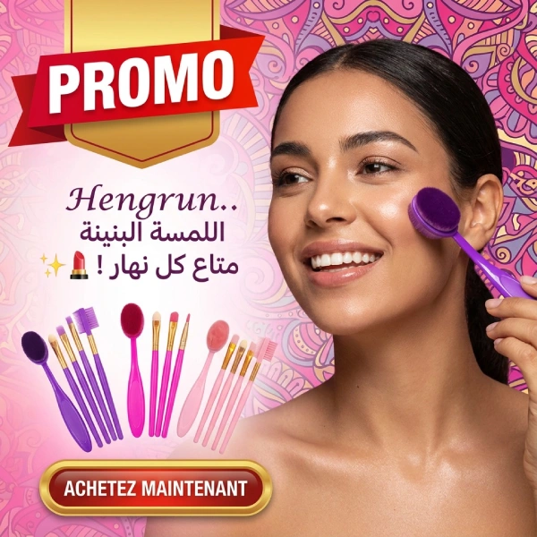 Ensemble de Pinceaux de Maquillage 5en1 ensemble de pinceaux de maquillage 5en1 hengrun