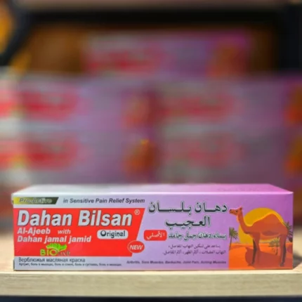 dahan bilsan دهن الجمل دهان بلسان العجيب