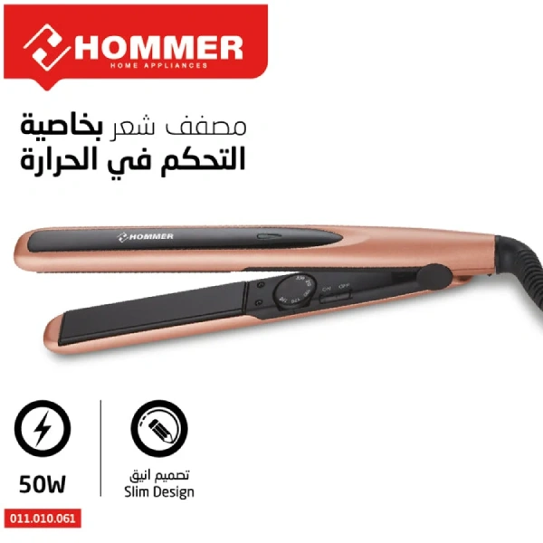 plaque lisseur professionnel céramique hommer 50w 230°C