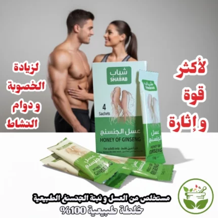 shabab honey of ginseng عسل الجنسنج الطبيعي شباب