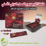 12 sachets themra epimedium macun miel turc original pour augmenter la fertilité masculine homme عسل الإيبيمديوم التركي لزيادة خصوبة الرجال
