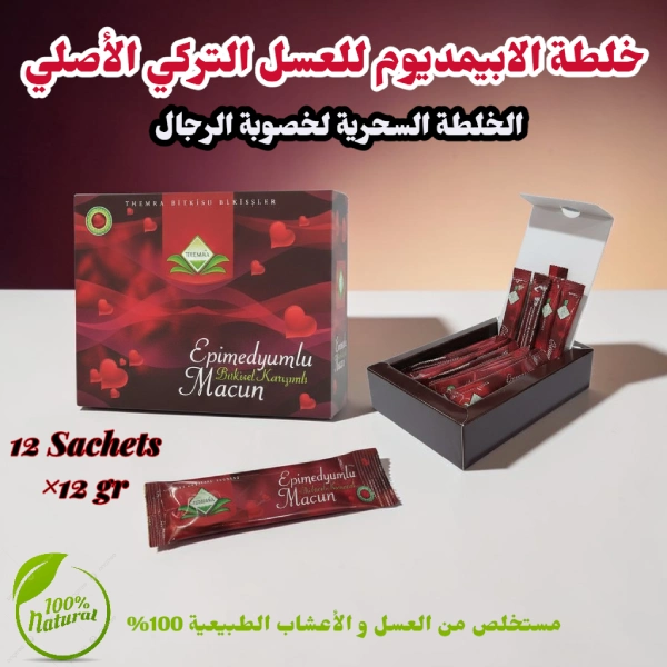 12 sachets themra epimedium macun miel turc original pour augmenter la fertilité masculine homme عسل الإيبيمديوم التركي لزيادة خصوبة الرجال