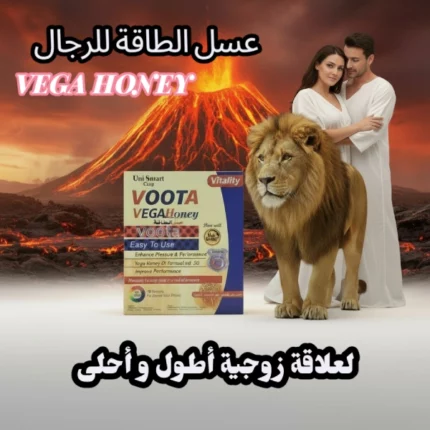voota vegahoney miel original naturel pour augmenter l'énergie et la fertilité masculine عسل الطاقة والحيوية الطبيعي فيجا فوتا