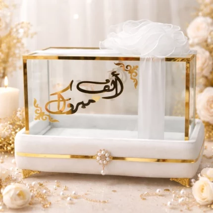 coffret cadeau en verre de luxe alf mabrouk صندوق هدايا وحفلات زجاجي فاخر متوسط
