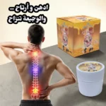 crème au venin d'abeille adorabel كريم سمّ النحل لآلام المفاصل و العظام ادورابيل