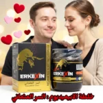 erkexin epimedyum macun mélange miel turc plantes original pour augmenter la fertilité masculine homme خلطة الإيبيمديوم التركي إرككسين لزيادة خصوبة الرجال