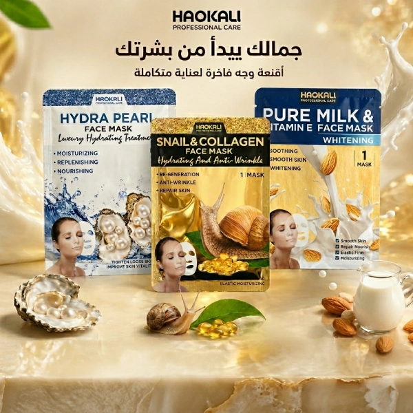 masque visage hydratant blanchissant anti-rides haokali