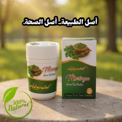 moringa thé vert adorabel poudre complément alimentaire naturel 160g بودرة المورينجا والشاي الأخضر