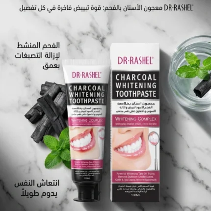 dr rashel charcoal whitening toothpaste, dentifrice blanchissant au charbon 100ml