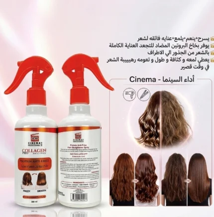 nitro canada collagen pro fast spray theater 300ml, spray coiffant lissant protéiné brillance cheveux
