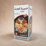 levure de bière en poudre aux fruits secs خميرة الجعة بودرة بالمكسرات لزيادة الوزن وفتح الشهية
