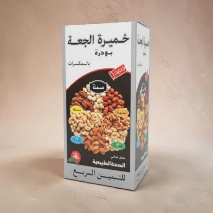 levure de bière en poudre aux fruits secs خميرة الجعة بودرة بالمكسرات لزيادة الوزن وفتح الشهية