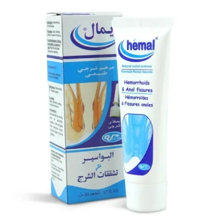 pommade naturelle hemal pour traitement hémorroïdes et fissures anales علاج العذر والبواسير