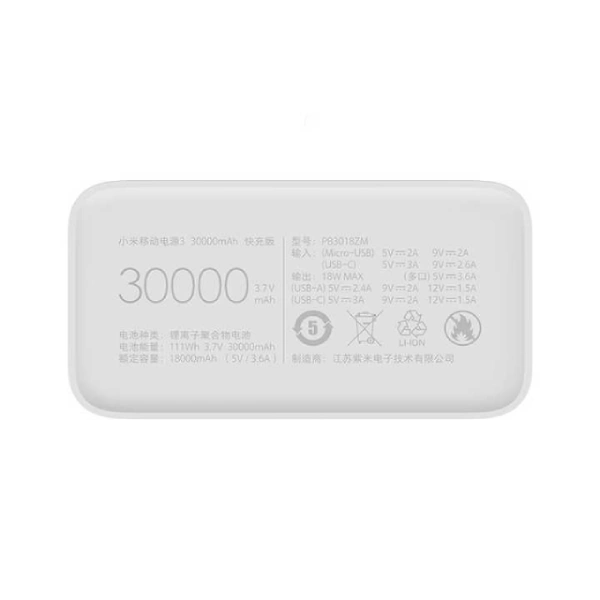power bank xiaomi PB3018ZM charge rapide 18w 30000mah blanc