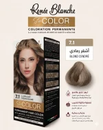 renée blanche socolor coloration permanente cheveux 7.1 blond cendré