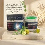 crème huile de coloquinte دهن زيت الحنظل